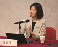 葉嘉博士